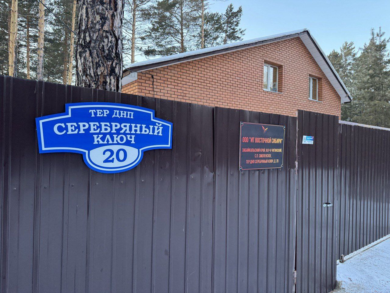 Офис 1